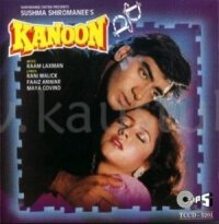 Постер к кинофильму Закон смотреть онлайн бесплатно