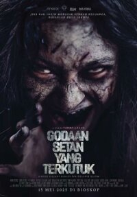 Постер к кинофильму Сатанинские искушения смотреть онлайн бесплатно