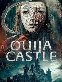 Постер к кинофильму Замок спиритических сеансов смотреть онлайн бесплатно