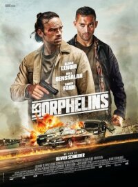 Постер к кинофильму Сироты смотреть онлайн бесплатно