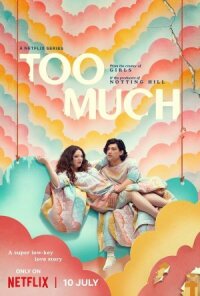 Постер к кинофильму Это слишком смотреть онлайн бесплатно
