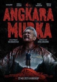 Постер к кинофильму Безумие смотреть онлайн бесплатно