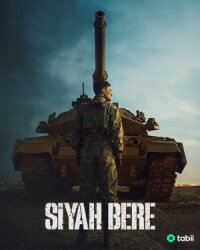Постер к кинофильму Чёрный берет смотреть онлайн бесплатно