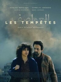 Постер к кинофильму Тихие бури смотреть онлайн бесплатно