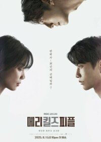 Постер к кинофильму Мэри убивает людей смотреть онлайн бесплатно