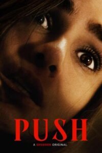 Постер к кинофильму Тужься смотреть онлайн бесплатно