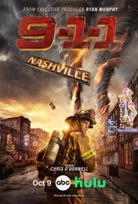 Постер к кинофильму 911: Нашвилл смотреть онлайн бесплатно