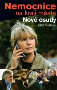 Постер к кинофильму Больница на окраине города — новые судьбы смотреть онлайн бесплатно