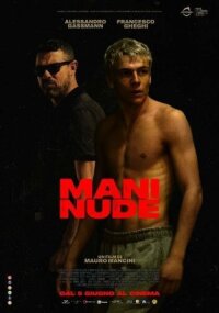 Постер к кинофильму Голые руки смотреть онлайн бесплатно