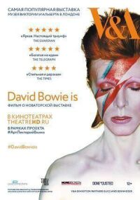 Постер к кинофильму David Bowie это… смотреть онлайн бесплатно