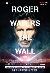 Постер к кинофильму Роджер Уотерс: The Wall смотреть онлайн бесплатно