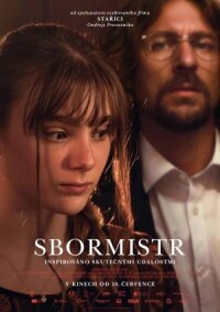 Постер к кинофильму Хормейстер смотреть онлайн бесплатно