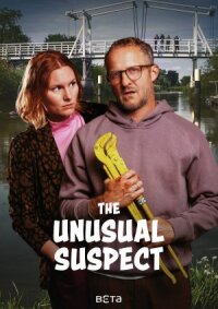 Постер к кинофильму Ночь убийства смотреть онлайн бесплатно