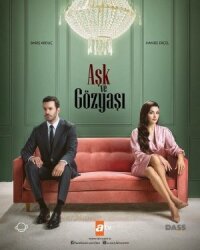 Постер к кинофильму Любовь и слёзы смотреть онлайн бесплатно