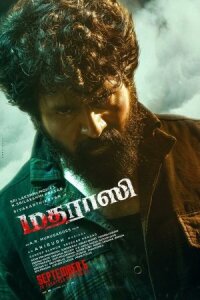 Постер к кинофильму Человек из Мадраса смотреть онлайн бесплатно