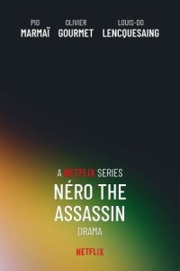 Постер к кинофильму Убийца по имени Неро смотреть онлайн бесплатно