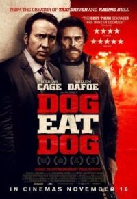 Постер к кинофильму Человек человеку волк смотреть онлайн бесплатно
