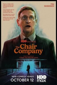 Постер к кинофильму Компания боссов смотреть онлайн бесплатно