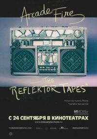 Постер к кинофильму The Reflektor Tapes смотреть онлайн бесплатно