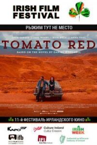 Постер к кинофильму Рыжим тут не место смотреть онлайн бесплатно