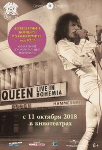 Постер к кинофильму Queen: Live in Bohemia смотреть онлайн бесплатно