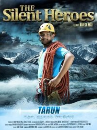Постер к кинофильму Молчаливые герои смотреть онлайн бесплатно