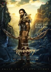 Постер к кинофильму Каннаппа смотреть онлайн бесплатно
