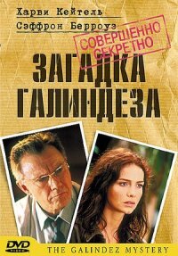 Постер к кинофильму Загадка Галиндеза смотреть онлайн бесплатно