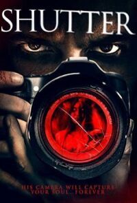 Постер к кинофильму Искатель пустоты (Затвор) смотреть онлайн бесплатно