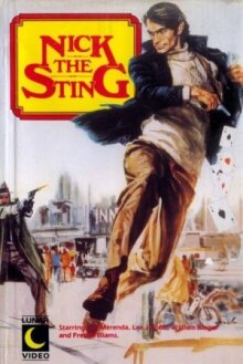 Друзья Ника Хезарда онлайн бесплатно