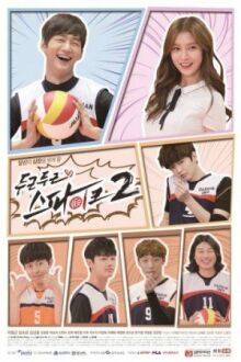 Сокрушительный удар онлайн бесплатно