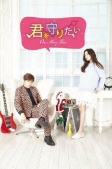 День после расставания онлайн бесплатно