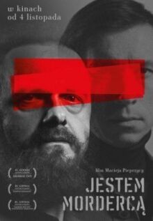 Я — убийца онлайн бесплатно
