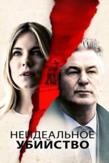 Частная жизнь современной женщины онлайн бесплатно