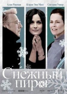 Снежный пирог онлайн бесплатно
