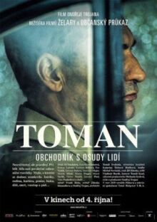 Томан онлайн бесплатно