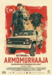 Эвтанайзер онлайн бесплатно