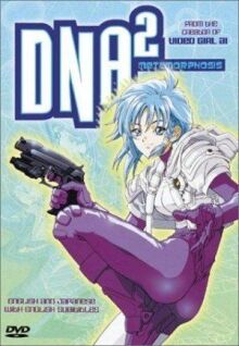 ДНК 2 OVA онлайн бесплатно