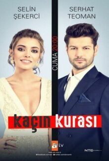 Искусный онлайн бесплатно