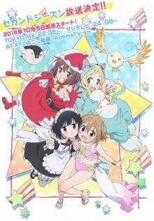 Мне надоело быть девочкой-волшебницей онлайн бесплатно