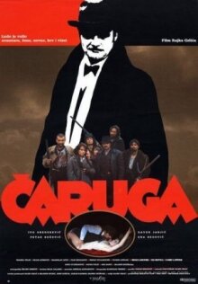 Чаруга онлайн бесплатно