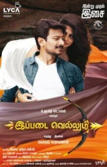 Команда победителей онлайн бесплатно