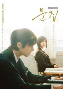 Антология онлайн бесплатно