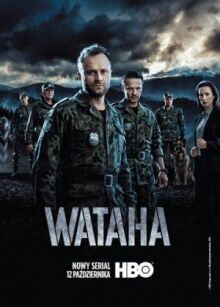 Ватага онлайн бесплатно