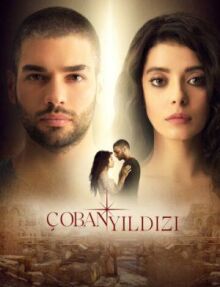 Пастушья звезда онлайн бесплатно