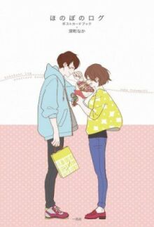 Душевный журнал онлайн бесплатно