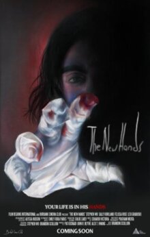 Новые руки онлайн бесплатно