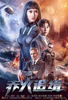 Я - робот онлайн бесплатно