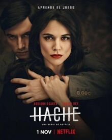 Аче онлайн бесплатно