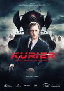 Курьер онлайн бесплатно